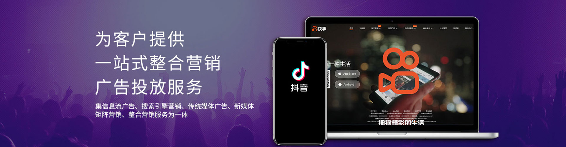 番禺知乎信息流