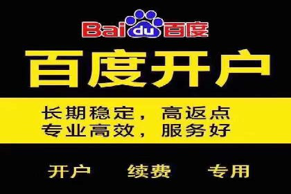 体育产业SEM运营托管的创新实践