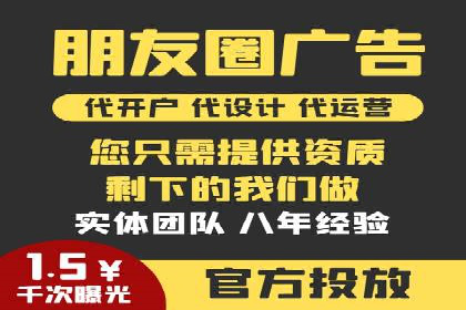 知乎信息流广告效果评估方法